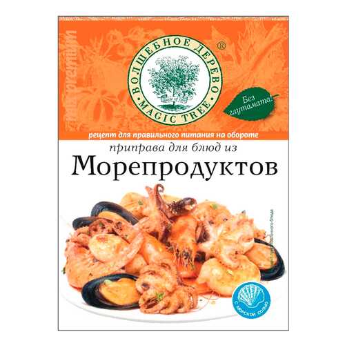 Приправа Волшебное дерево для блюд из морепродуктов 30 г в Магнолия