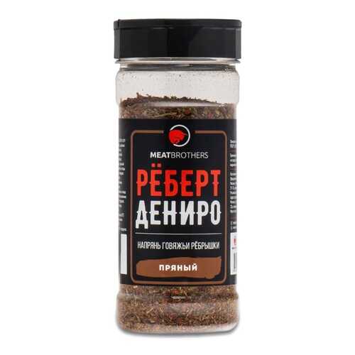 Рёберт Дениро пряный, приправа, Meatbrothers, 150г Россия в Магнолия