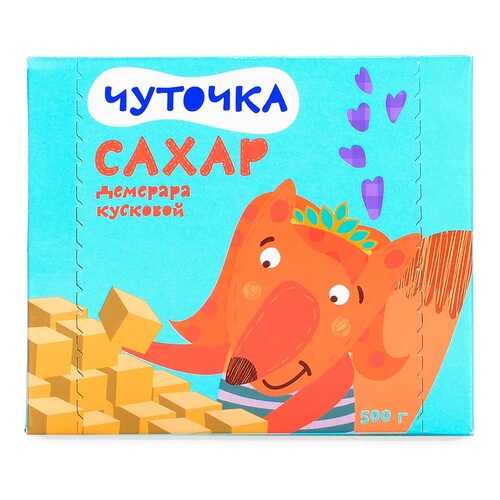 Сахар кусковой Чуточка Демерара 500 г, Россия в Магнолия