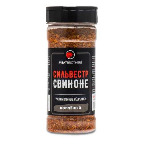 Сильвестр Свиноне копченый, приправа, Meatbrothers, 170 г Россия в Магнолия