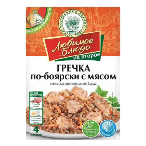 Смесь для приготовления Волшебное дерево блюда гречка по-боярски с мясом 25 г в Магнолия