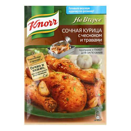 Смесь Knorr сухая на второе сочная курица с чесноком и травами 27 г в Магнолия