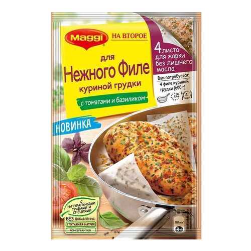 Смесь на бумаге Maggi на второе для куриной грудки с томатами и базиликом 29.8 г в Магнолия