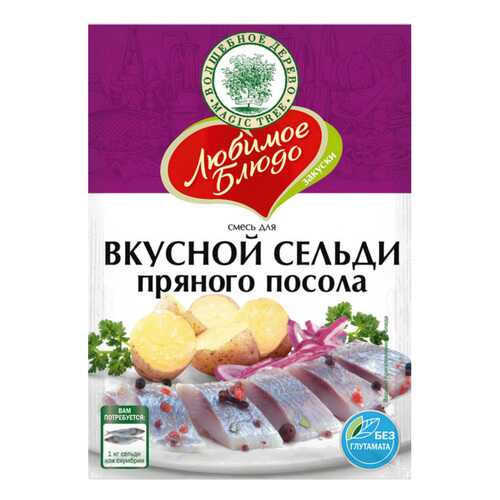 Смесь Волшебное дерево для вкусной сельди пряного посола 100 г в Магнолия