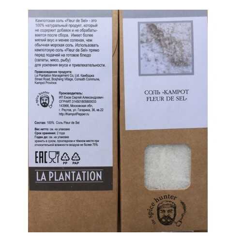 Соль Kampot Pepper Fleur de Sel 50 г в Магнолия