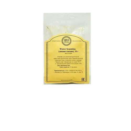 Winter Seasoning зимние пряности 108 специй, 10 г в Магнолия