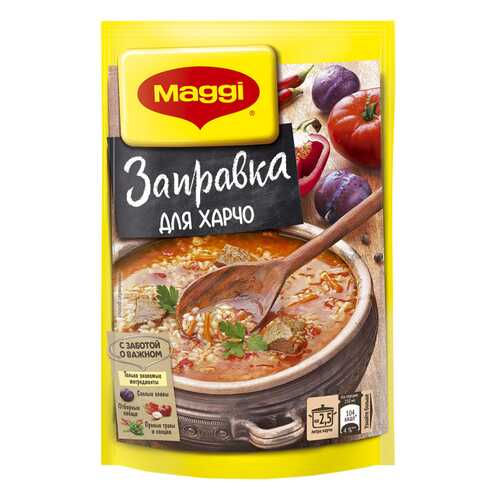 Заправка Maggi для харчо 200 г в Магнолия