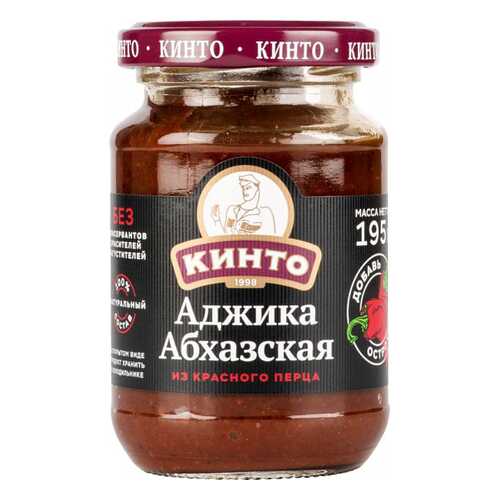 Аджика абхазская Кинто из красного перца 195 г в Магнолия