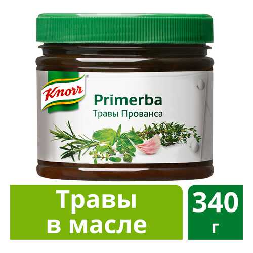 Приправа в растительном масле Knorr Primerba травы прованса 340 г в Магнолия