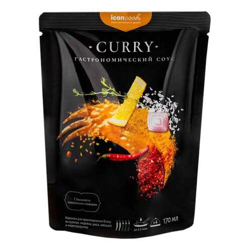 Соус icancook curry гастрономический 170 мл в Магнолия