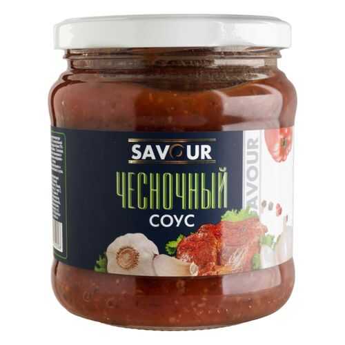 Соус Savour чесночный 500 г в Магнолия