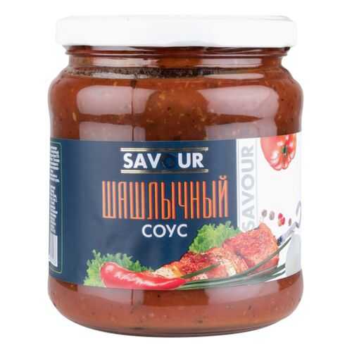 Соус Savour шашлычный 500 г в Магнолия