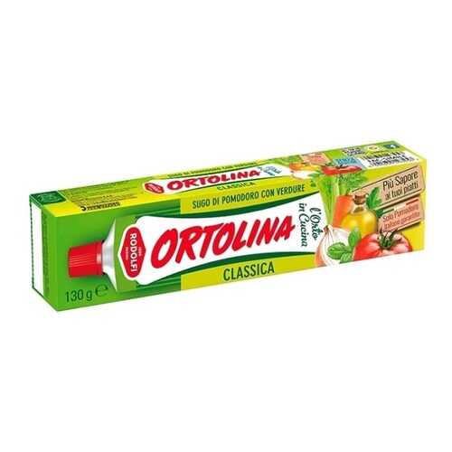 Соус томатный с овощами Ортолина Rodolfi 130 г, Италия в Магнолия