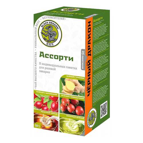 Ассорти чая Черный дракон 2 г 25 пакетиков в Магнолия