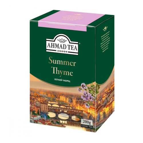 Чай Ahmad Summer Thyme, черный листовой с чабрецом, 200 гр в Магнолия