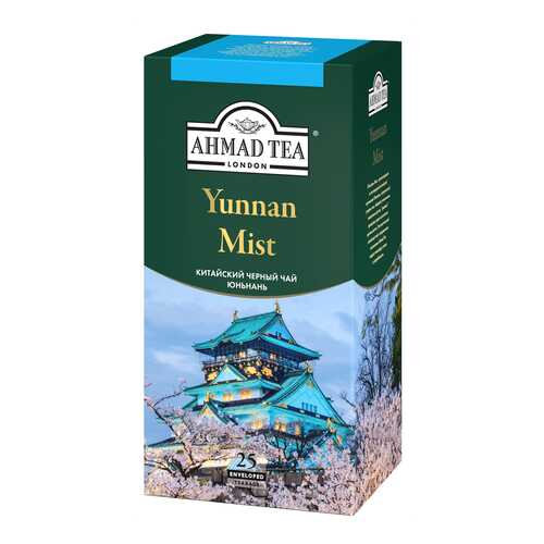 Чай Ahmad Tea Yunnan Mist Юньнань Мист, чёрный, в пакетиках в конвертах из фольги, 25х2г в Магнолия