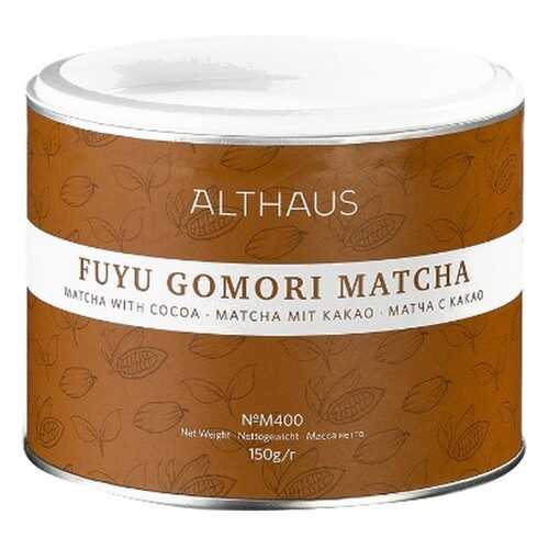 Чай Althaus Fuyu Gomori Matcha, матча с какао, 150 гр в Магнолия