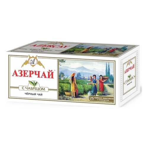 Чай Азерчай черный с чабрецом 25 пакетиков в Магнолия