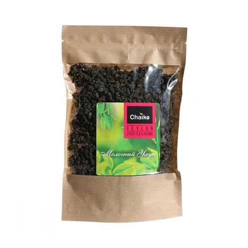 Чай Chaiko Молочный улун, листовой, 200 гр в Магнолия