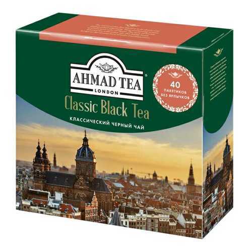 Чай черный Ahmad Tea классический листовой мелкий 40 пакетиков в Магнолия