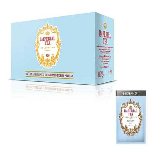 Чай черный бергамот Imperial tea collection Ceylon Bergamot 500 пакетиков в Магнолия