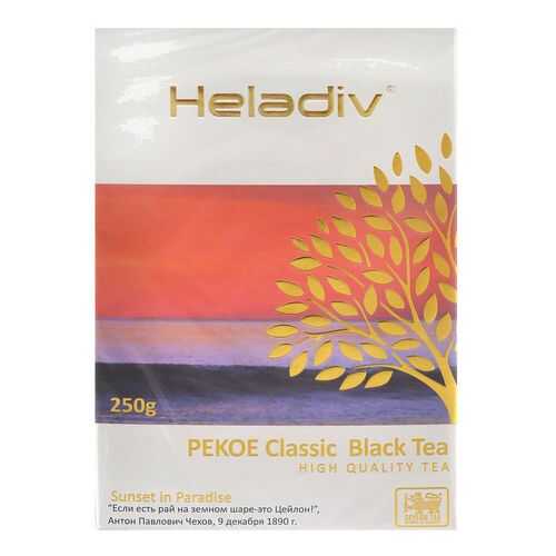Чай черный Heladiv pekoe 250 г в Магнолия
