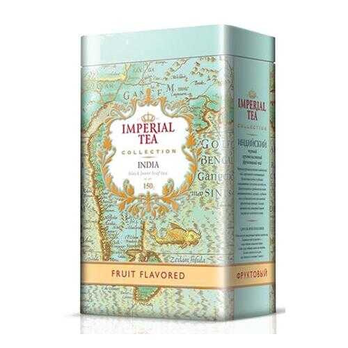 Чай черный крупнолистовой фруктовый Imperial tea collection India Fruit Flavored ж/б 150 г в Магнолия