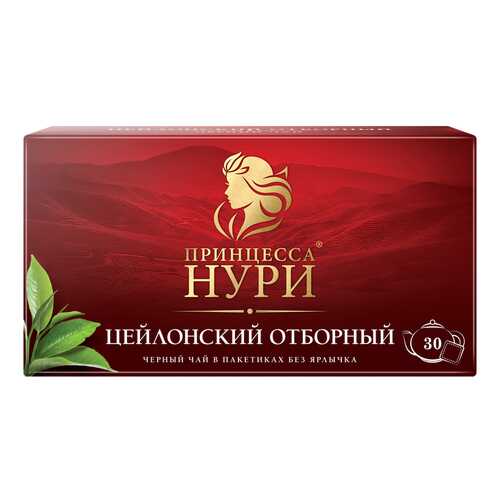 Чай черный Принцесса Нури Цейлонский Отборный 30 пакетиков без ярлыка в Магнолия