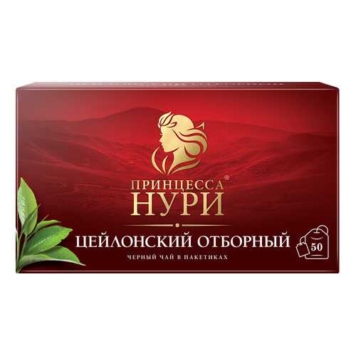 Чай черный Принцесса Нури Цейлонский Отборный 50 пакетиков в Магнолия