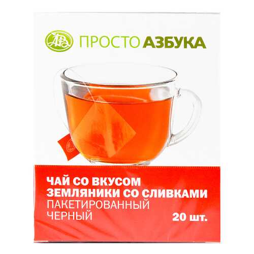 Чай черный Просто Азбука с ароматом земляника со сливками 20*2 г в Магнолия