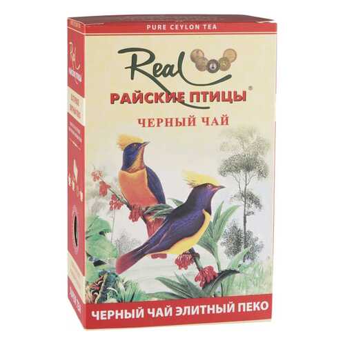 Чай черный Real райские птицы пеко 100 г в Магнолия