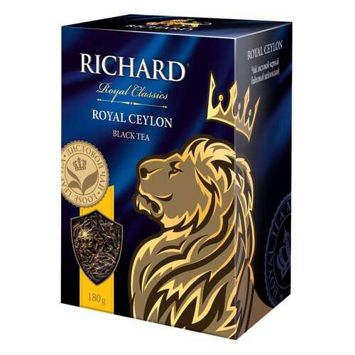 Чай черный Richard royal ceylon 180 г в Магнолия
