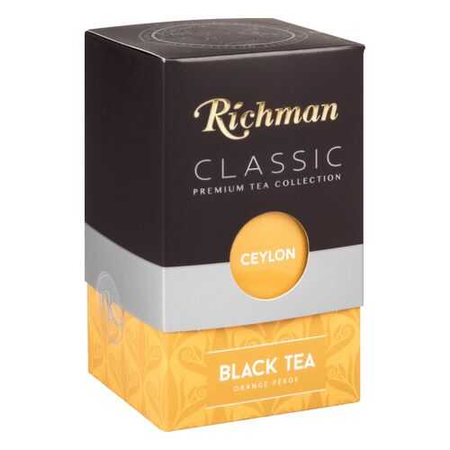 Чай черный Richman orange pekoe 100 г в Магнолия