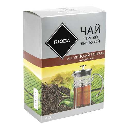 Чай черный Rioba английский завтрак листовой крупный 400 г в Магнолия