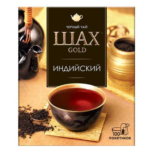 Чай черный Шах Gold Индийский 100 пакетиков в Магнолия