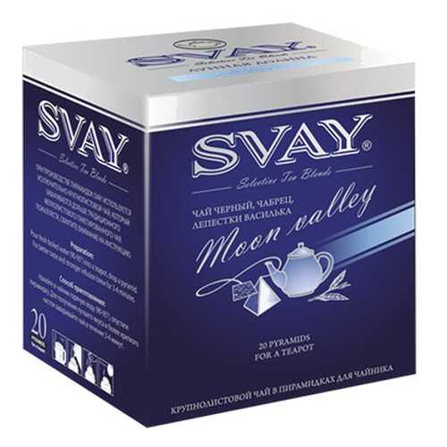 Чай черный Svay moon vally 20 пакетиков в Магнолия