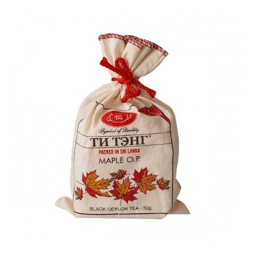 Чай черный Ти Тэнг maple O.P. 50 г в Магнолия