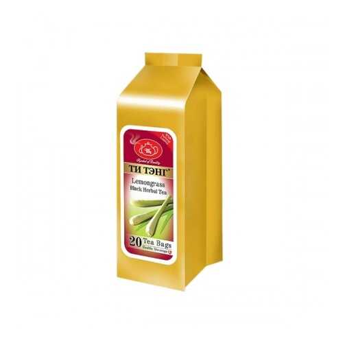 Чай черный в пакетиках для чашки Ти Тэнг lemongrass 20*2 г в Магнолия