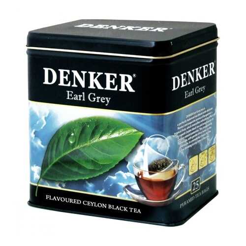Чай Denker Earl Grey черный с ароматом бергамота 25 пирамидок в Магнолия