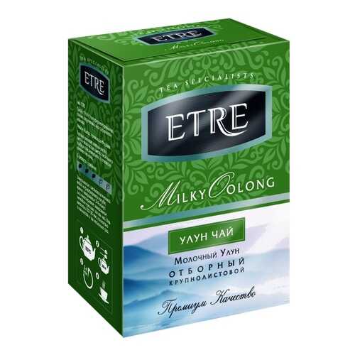 Чай Etre Milky Oolong, молочный улун, 100 гр в Магнолия