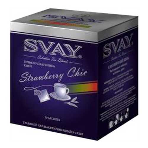 Чай гибискус Svay strawberry chic 20 пакетиков в Магнолия