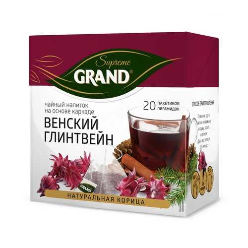 Чай Grand Венский Глинтвейн, каркаде с добавками, 20 пирамидок в Магнолия