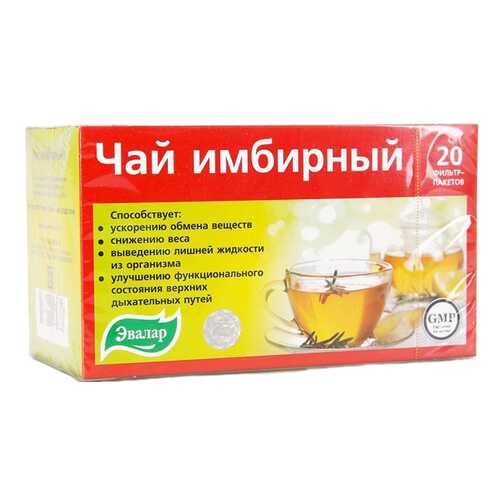 Чай имбирный Эвалар 20 пакетиков в Магнолия