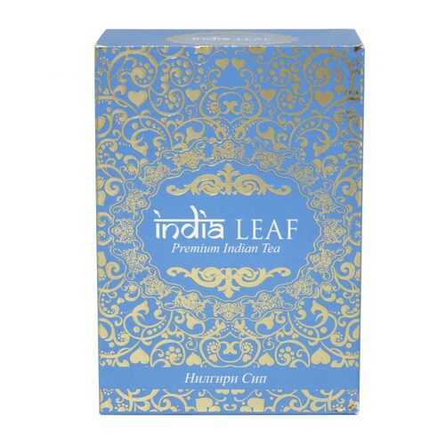 Чай India leaf Нилгири сип, черный крупнолистовой, 100 гр в Магнолия