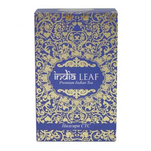 Чай India leaf Нилгири стс, черный гранулированный, 200 гр в Магнолия