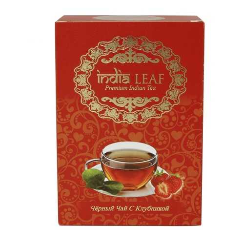 Чай India leaf С клубникой, черный среднелистовой с добавками, 100 гр в Магнолия