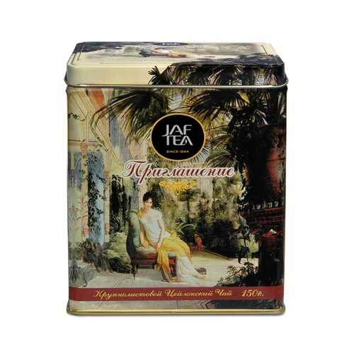 Чай Jaf Tea Invitation to Tea черный крупнолистовой 150 г в Магнолия