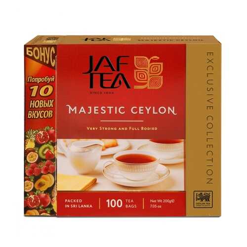 Чай Jaf Tea Majestic черный 110 пакетиков в Магнолия
