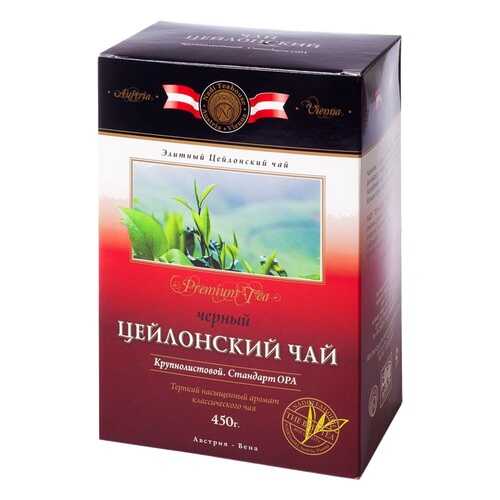 Чай Kwinst черный крупнолистовой 450 г в Магнолия