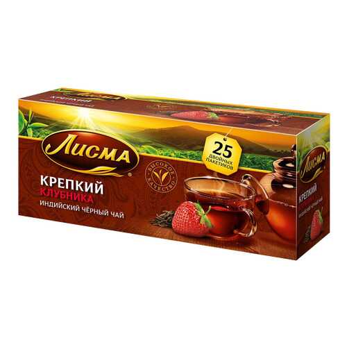 Чай Лисма клубника черный крепкий ароматизированный 25 пакетиков в Магнолия